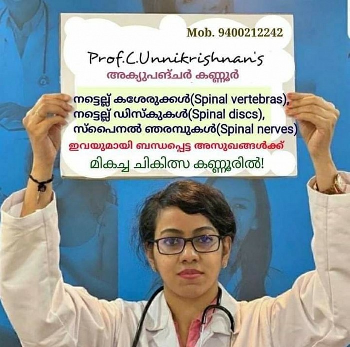 Shockingly wonderful ON THE SPOT RELIEF PROGRAM for instant relief using only Chinese acupuncture needles, under CHINESE NEURO - SPINAL ACUPUNCTURE METHOD (CN-SRT)