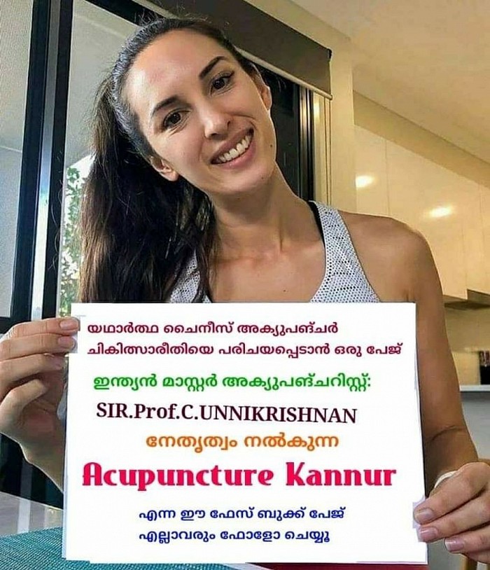 Follow our official facebook page to get updates. Page name: Acupuncture Kannur   https://www.facebook/acupuncturekeralam